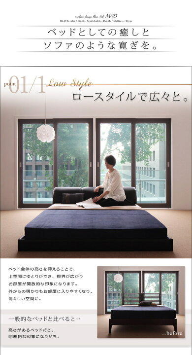 楽天市場】【200円OFFクーポン発行】 モダンデザインフロアベッド MAD 
