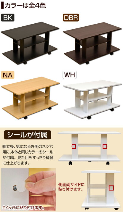 楽天市場】テレビ台 JASPER 幅80cm 最大32V型テレビ対応 「テレビ台 