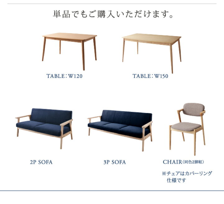 楽天市場】子供の高さに合わせた リビング学習ダイニングセット Stud スタッド 4点セット(テーブル+2Pソファ1脚+チェア2脚) W120 天然木 ダイニング4点セット テーブル120cm : 激安輸入雑貨店