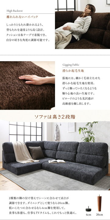 楽天市場】高さ調節可能 ハイバックこたつソファダイニング Leoru 