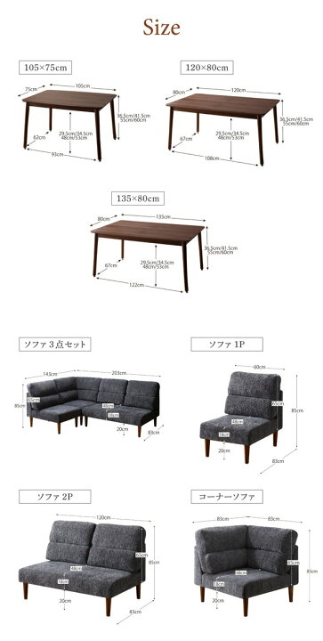 ハイバックソファ Leoru 3点セット (2P+ 1P+ コーナーソファ）高さ調節 