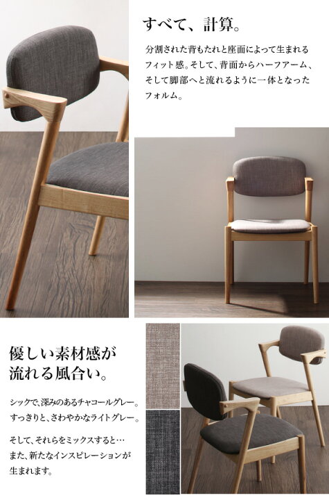 楽天市場】天然木オーク無垢材 北欧ダイニングセット The North ザ  