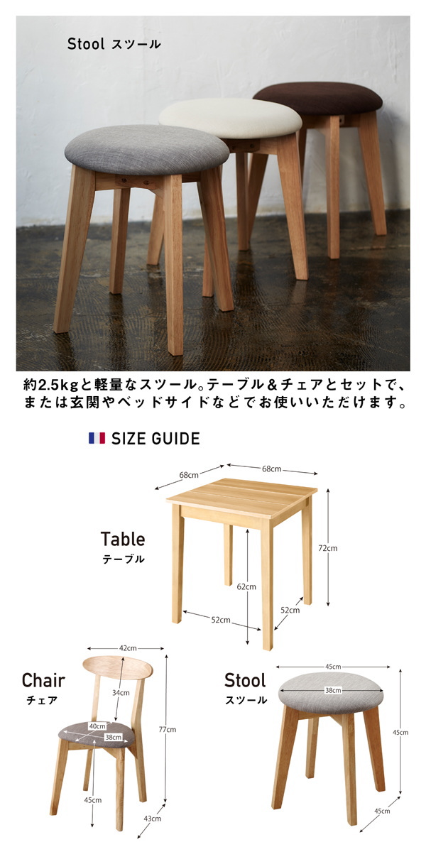 楽天市場】W68cm スクエアサイズのコンパクトダイニングテーブルセット