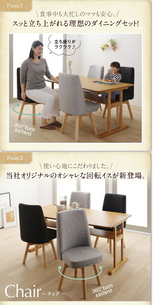 楽天市場 回転イス付き 北欧デザイン2本脚ダイニングテーブルセット Woda ヴォダ ダイニングテーブル W120 単品 天然木 木目 美しい 収納棚付き T字テーブル 激安輸入雑貨店