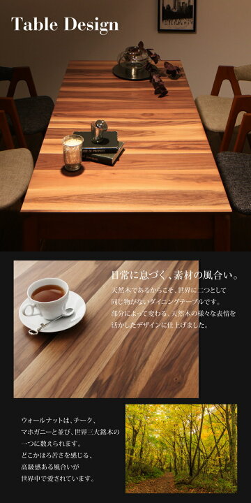 楽天市場】北欧デザイン天然木ウォールナット材 伸縮式ダイニング 