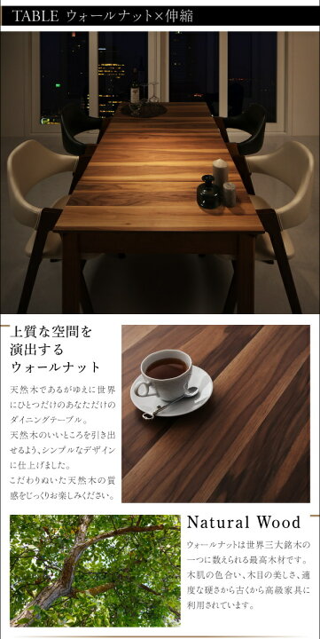 楽天市場】天然木ウォールナット材モダンデザイン伸縮式ダイニングセット Monoce モノーチェ ダイニングチェア 2脚組 デザインチェア いす 飾るように、暮らす 美しい 身体にフィットし、心地よい座り心地 レザー PVC : 激安輸入雑貨店