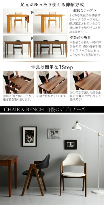 楽天市場】天然木ウォールナット材モダンデザイン伸縮式ダイニングセット Monoce モノーチェ ダイニングテーブル W120-180 木目 美しい 上質な空間を演出するウォールナット : 激安輸入雑貨店