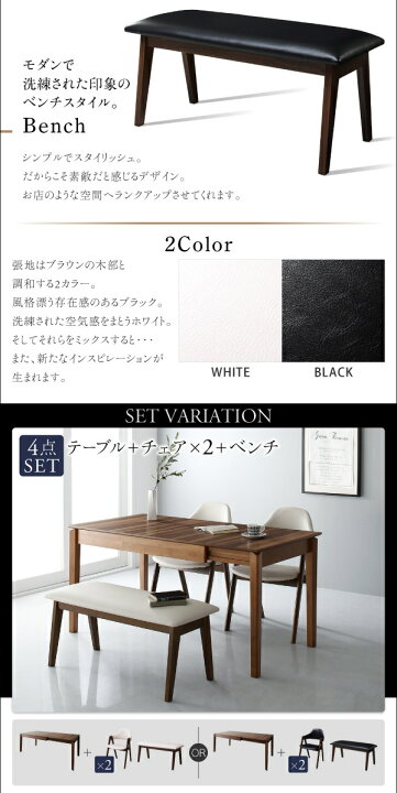 楽天市場】天然木ウォールナット材モダンデザイン伸縮式ダイニングセット Monoce モノーチェ ダイニングテーブル W120-180 木目 美しい 上質な空間を演出するウォールナット : 激安輸入雑貨店