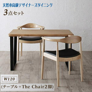 VR؃I[NCނ̍fUCi[Y_CjO The OA UEI[G[ 3_Zbg(e[u+`FA2r) W120 @@_CjO3Zbg _fUCe[u ؖ tV E^h