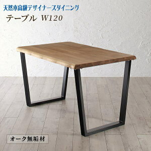 VR؃I[NCނ̍fUCi[Y_CjO The OA UEI[G[ _CjOe[u W120 @@_fUCe[u ؖ tV E^h