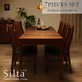 モダンデザインダイニング Silta シルタ 7点セット(テーブル+チェア6脚) W120-180 「 ダイニングセット 7点セット　テーブル　チェア イス」