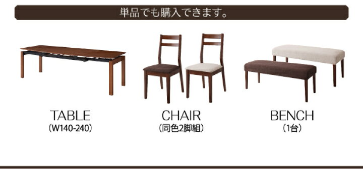 楽天市場】天然木ウォールナット材 デザイン伸縮ダイニングセット  