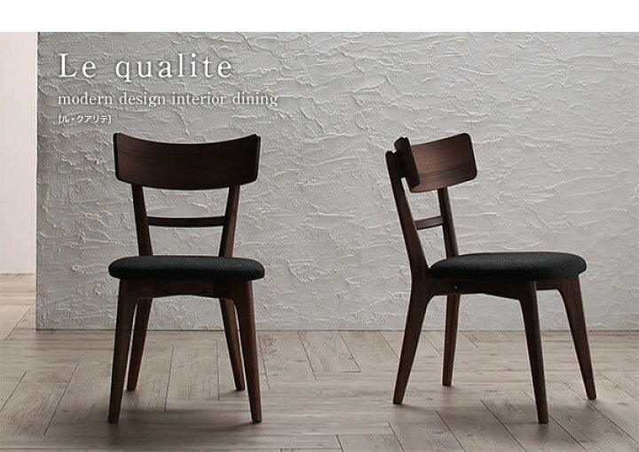 楽天市場】モダンデザインダイニング Le qualite ル・クアリテ 3点セット(テーブル+チェア2脚) W75 ダイニング3点セット ダイニングテーブル 引出し付 木製 デスクとして チェア ベンチ : 激安輸入雑貨店 楽天市場】モダンデザインダイニング Le qualite ル・クアリテ 3点セット(テーブル+チェア2脚) W75 ダイニング3点セット ダイニングテーブル 引出し付 木製 デスクとして チェア ベンチ : 激安輸入雑貨店