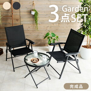 ܂肽ݎ e[u`FAZbg@LGS-4682S 3_Zbg i@K[f`FA2_ƃK[fe[u3_Zbg Lv x_ ̒ EO `FAn bVf I|