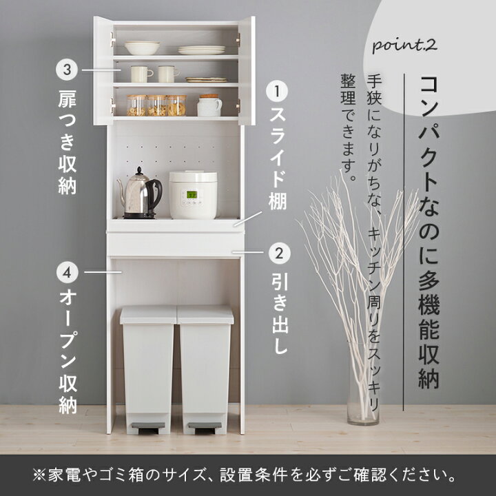 楽天市場】キッチンラック RCC-1630bs 幅58cm 高さ172cm 3段（扉つき 