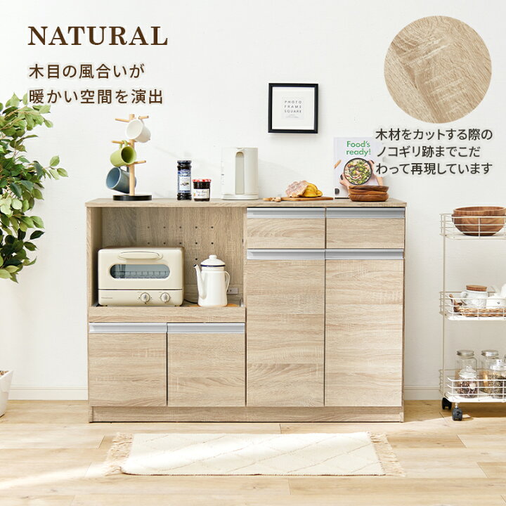 楽天市場】【100円OFFクーポン発行】 キッチンカウンター VKC-7151 幅 
