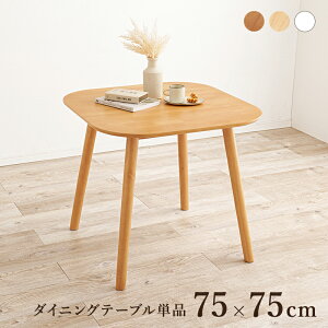 _CjOe[u@BT-8627 ` e[u75×75cm VR Vv _ ؐ RpNg JtF e[u ؖ p i` zCg uE l炵 [