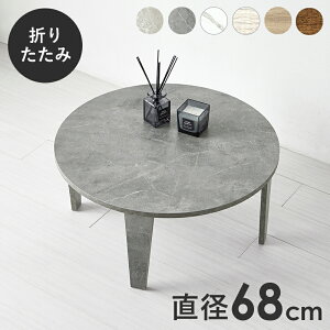 Ԍ ܂re[u@MT-6868 ܂肽݃e[u a68cm ~^e[u Be[W ؖڒ _ Ζڒ Z^[e[u [e[u ی` ܂݃e[u RpNg[ 