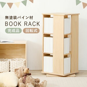 p]bN@MUD-6424 p^3i 34cm 73cm 360x] h  ؖ {I ]ubNbN R~bN [ ȃXy[X I ɖ{ }K[ RpNg G{bN A5TCY [ x