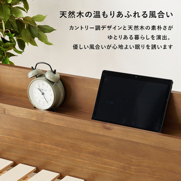 楽天市場】天然木 頑丈すのこベッド マットレス（ボンネルコイル）付 