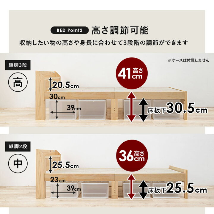 楽天市場】天然木 頑丈すのこベッド マットレス（ボンネルコイル）付 