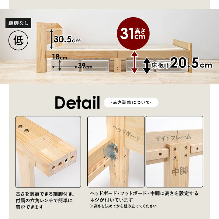 楽天市場】天然木 頑丈すのこベッド マットレス（ボンネルコイル）付 