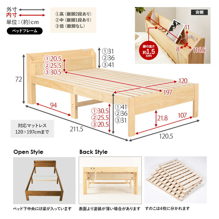 楽天市場】天然木 頑丈すのこベッド マットレス（ボンネルコイル）付 