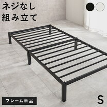 楽天市場】マニフレックス シングル（ベッドフレーム｜ベッド 