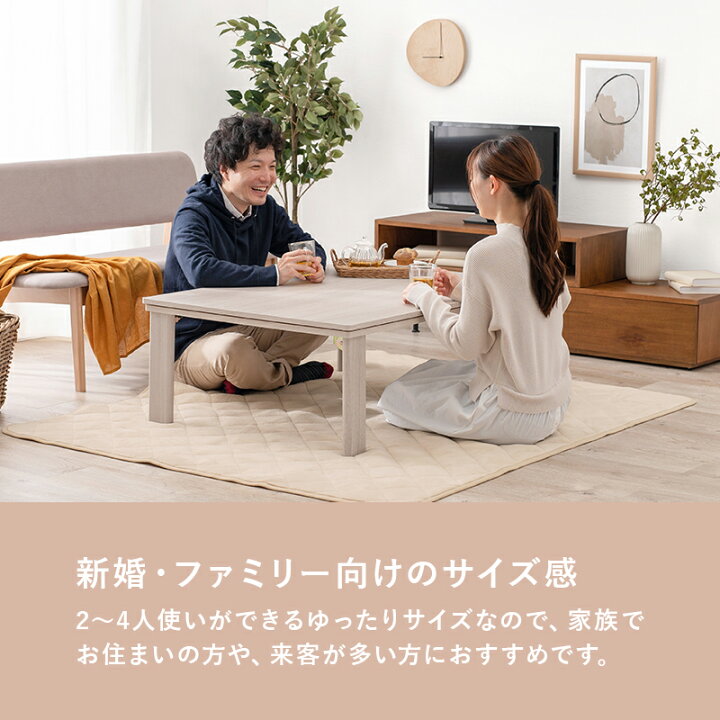 楽天市場】カジュアルコタツ(折脚) KOT-7350-105 こたつ単品 幅105cm 