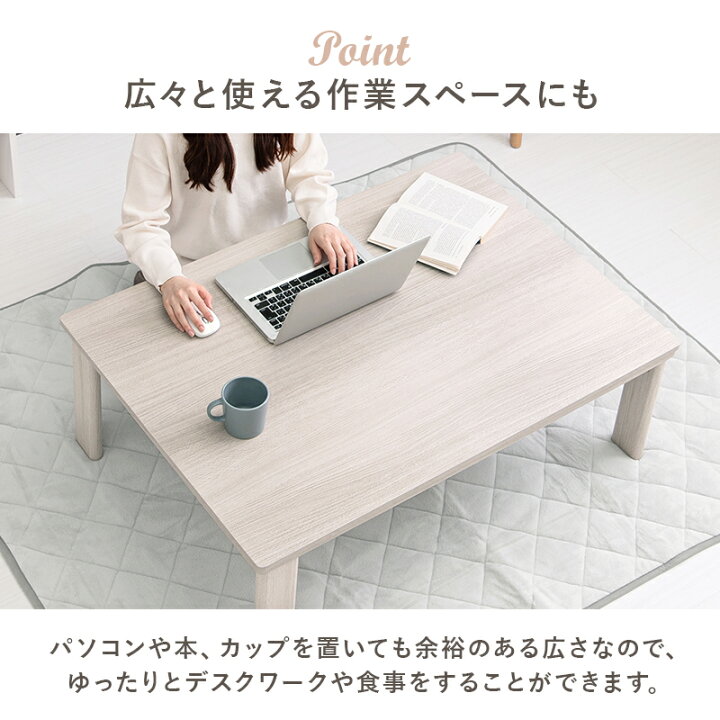 楽天市場】カジュアルコタツ(折脚) KOT-7350-105 こたつ単品 幅105cm 