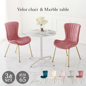 e[u`FA3_Zbg@LT-4931-63-S (e[u+`FA2r)@e[u~` a65cm 70cm@嗝Β V JtFe[u Tr  RpNg `FA xAn V JtF 