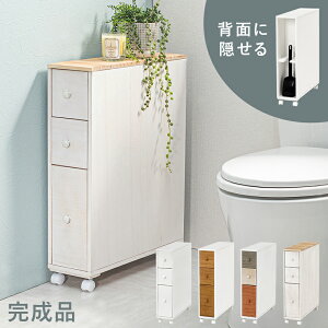 uJgV[Y@gCbN(zCg)@MTR-6450WH 16cm X^Cv gC[ Tj^[{bNX   ȃXy[X TChbN gCbgy[p[[ RpNg 
