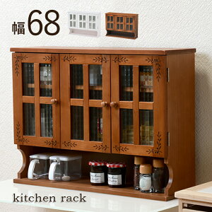 食器棚 キッチンボード パイン材」の人気商品一覧 | 安い商品を通販 