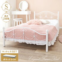 楽天市場】ピンク シングルベッドの通販