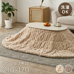 |R^czc@NNUF950R |zc Pi 210×170cm ȉ~^p P[ujbg  ӂyĒg {An  |zc R^c|zc [ R