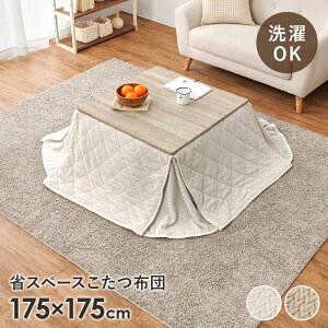 ȃXy[XR^czc@|JSF75 |zc Pi 175×175cm `p 炩Ȕ g  tln jbg i  |zc R^c|zc 