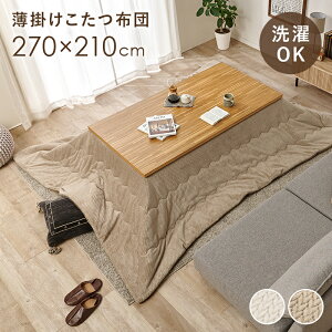 |R^czc@|JUF150 |zc Pi 270×210cm `p 炩Ȕ g  tln jbg i  |zc R^c|zc 