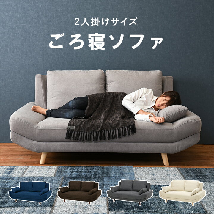 楽天市場】【200円OFFクーポン発行】 2人用 ソファ ブライト2P 