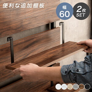 EH[bNI 2g KTR-3142-T60 ˂胉bN pǉI 60cm ǖʎ[ bNpI ډB Ԏd؂ ςp[e[V ؖڒ fBXvCbN I[vbN t[