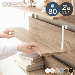 EH[bNI 2g KTR-3142-T80 ˂胉bN pǉI 80cm ǖʎ[ bNpI ډB Ԏd؂ ςp[e[V ؖڒ fBXvCbN I[vbN t[