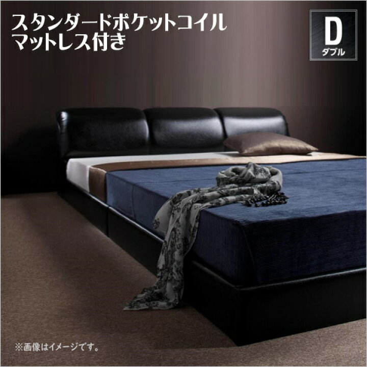 楽天市場】【200円OFFクーポン発行】 モダンデザインフロアベッド MAD 