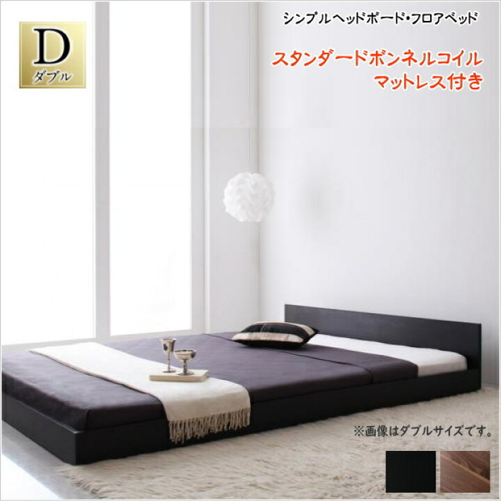 楽天市場】【200円OFFクーポン発行】 シンプルヘッドボード・フロア 