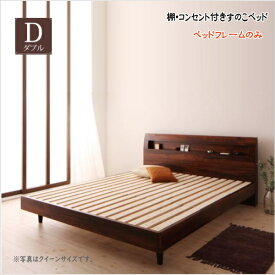 楽天市場 北欧 ベッドフレーム ベッド インテリア 寝具 収納の通販 楽天市場 北欧 ベッドフレーム ベッド インテリア 寝具 収納の通販