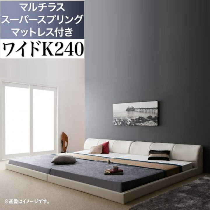 楽天市場】モダンデザインレザーフロアベッド BASTOL バストル マルチ 
