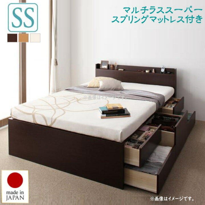 楽天市場】お客様組立 棚・コンセント付きチェストベッド Steady 