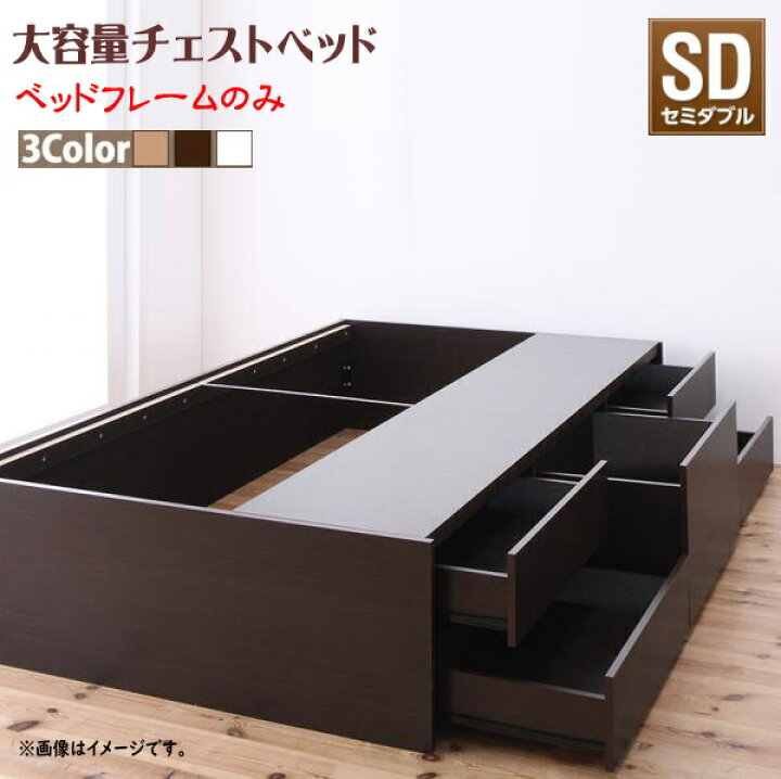 楽天市場】シンプルデザイン_大容量チェストベッド SchranK シュランク 