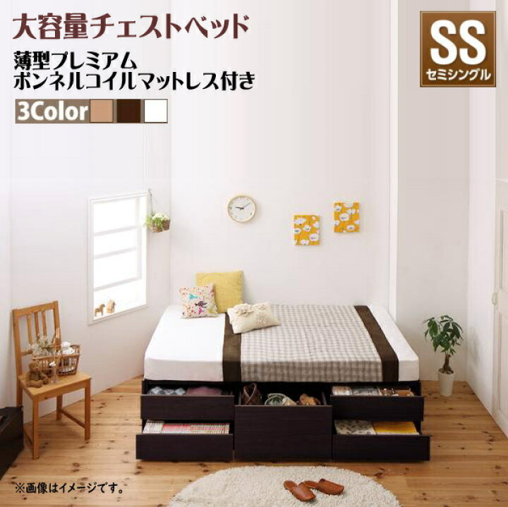 楽天市場】シンプルデザイン_大容量チェストベッド SchranK シュランク 