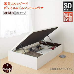 gݒut ʋCQ_KXeʒˏグxbh No-Mos m[X ^X^_[h{lRC}bgXt J Z~_u [[W ʍ41cm @u[xbh VR 