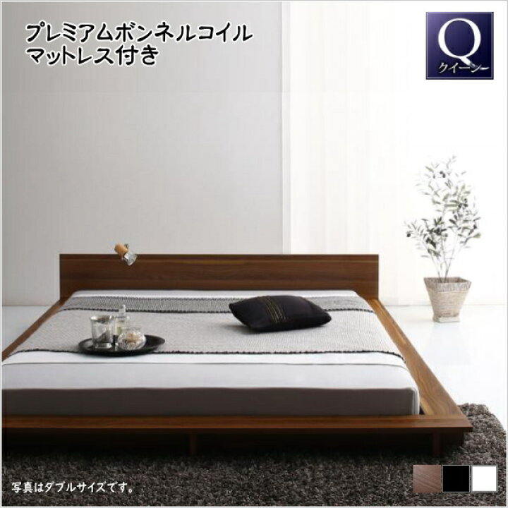 楽天市場】シンプルモダンデザインフロアローステージベッド Gunther 