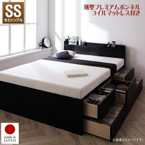 楽天市場】amario ベッド セミダブルの通販